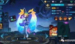 蔡文姬皮肤优化最新爆料,全新设计，魅力再现！