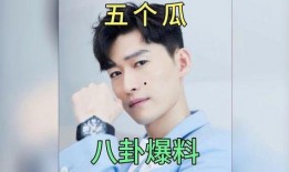 娱乐圈吃瓜爆料的人是谁,娱乐圈神秘“瓜农”身份揭秘