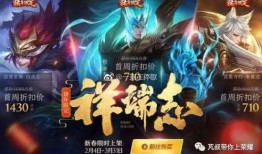张良新传说皮肤爆料视频,炫酷特效与历史元素的完美融合