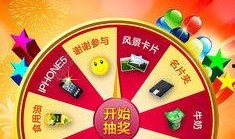 18赛季大转盘最新爆料,惊喜连连，福利大放送！
