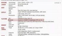 各品牌手机最新爆料,各品牌旗舰新机亮点抢先看