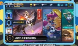 王者荣耀陶哥爆料视频,王者荣耀新内容大揭秘，精彩看点抢先看！