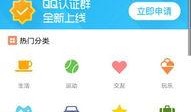 免费吃瓜qq资源群,畅享海量资讯，轻松获取热门资源