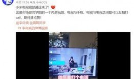 小米爆料视频,惊艳设计与强大性能一网打尽