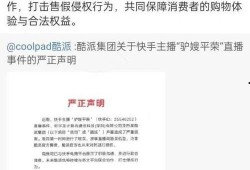 最新沭阳网红出轨事件爆料人,真相揭露，情感纠葛引热议