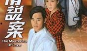 谈情说案25在线观看,浪漫与正义的完美交织