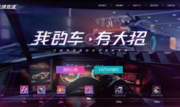 王牌竞速官方新爆料视频,揭秘极限速度背后的科技与激情