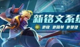 王者荣耀陶哥爆料视频,王者荣耀新内容大揭秘，精彩看点抢先看！