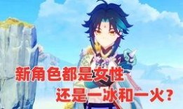原神主角最新爆料是谁,神秘身份首度曝光，揭开神秘面纱