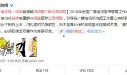 娱乐圈爆料12条微博号,娱乐圈12大爆料微博号揭秘明星幕后故事
