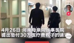 二八事件新爆料视频大全,真相再掀波澜