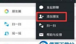 微信聊天吃瓜软件免费版,免费版带你畅享轻松社交时光