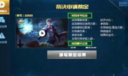 王者荣耀护卫队最新爆料,神秘英雄即将登场，战局风云再起！