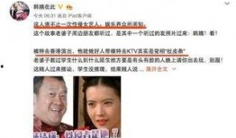 爆料娱乐圈的那些丑事,揭秘明星背后的不堪往事