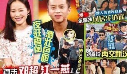 各种八卦爆料视频,八卦爆料视频背后的惊人真相