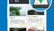 无锡导游爆料视频大全,揭秘视频大全背后的精彩故事