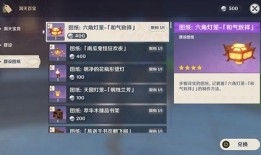 原神爆料顺序图表最新版,逐层解锁游戏新篇章