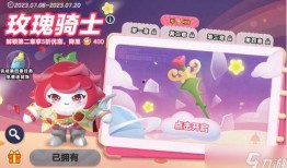 蛋仔24年11月皮肤最新爆料