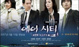 aircity在线观看,AirCity在线观影之旅