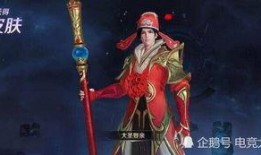 张良新传说皮肤爆料视频,炫酷特效与历史元素的完美融合