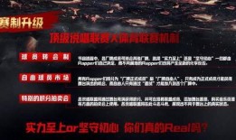 巅峰说唱爆料视频,揭秘节目幕后精彩瞬间
