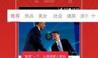 王贵妃爆料新闻事件视频,揭秘新闻事件背后惊人真相
