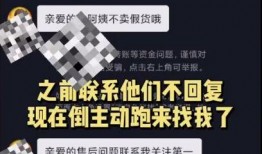 网红卖假货爆料案例视频,一场直播带货的诚信危机