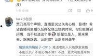 今日爆料猛料,今日爆料猛料震惊娱乐圈！