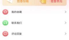 免费吃瓜qq资源群,畅享海量资讯，轻松获取热门资源