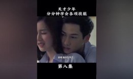 天才在线观看国语,解锁智慧之门，共赏精彩国语言篇