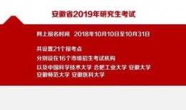 安徽新闻爆料电话号码,揭秘民生焦点，共筑和谐家园