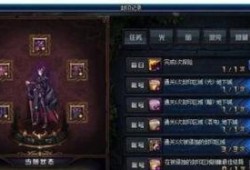 2019dnf体验服爆料视频,全新内容与玩法前瞻