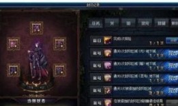 2019dnf体验服爆料视频,全新内容与玩法前瞻