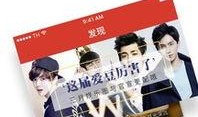 明星八卦大爆料最新消息