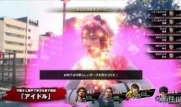 第9代御神家爆料视频,神秘爆料视频背后的惊人真相