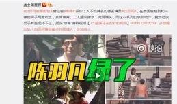 海门直播爆料视频大全,揭秘幕后真相与精彩瞬间