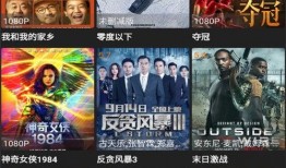 天狼小队爆料视频播放下载,独家下载解析