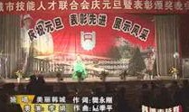 韩城真实爆料视频,真实事件引发社会关注