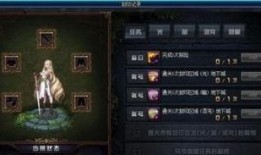 2019dnf体验服爆料视频,全新内容与玩法前瞻