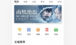 综艺吃瓜小说免费阅读下载,免费阅读下载，揭秘娱乐圈幕后故事