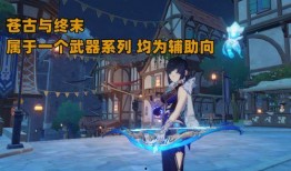 原神爆料冰哥视频在哪看,独家爆料带你一探究竟