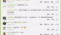 临汾今日头条网爆料公司,揭秘某公司内幕，真相令人震惊！