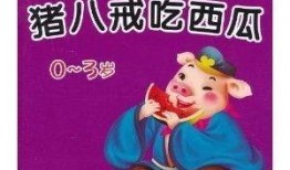 吃瓜恋爱小故事在线听免费,一场意外邂逅的恋爱奇遇