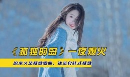 裁缝歌曲爆料视频,幕后故事与精彩瞬间