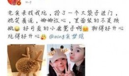 圈内人爆料谢娜是第几期,竟是第几期惊喜亮相？圈内人爆料揭秘