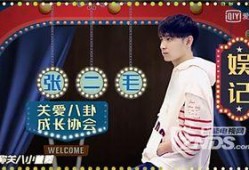 贾正义爆料娱乐圈,贾正义揭露惊天秘密