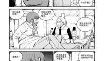 漩涡漫画在线观看,在线观看，沉浸式体验漩涡世界的奇幻之旅