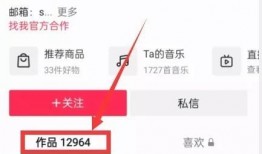 怎样拍热点爆料的视频,如何巧妙拍摄爆料的视频内容