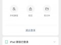 微信聊天吃瓜软件免费版,免费版带你畅享轻松社交时光