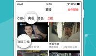 燕子直播爆料视频下载,独家爆料视频下载背后的故事